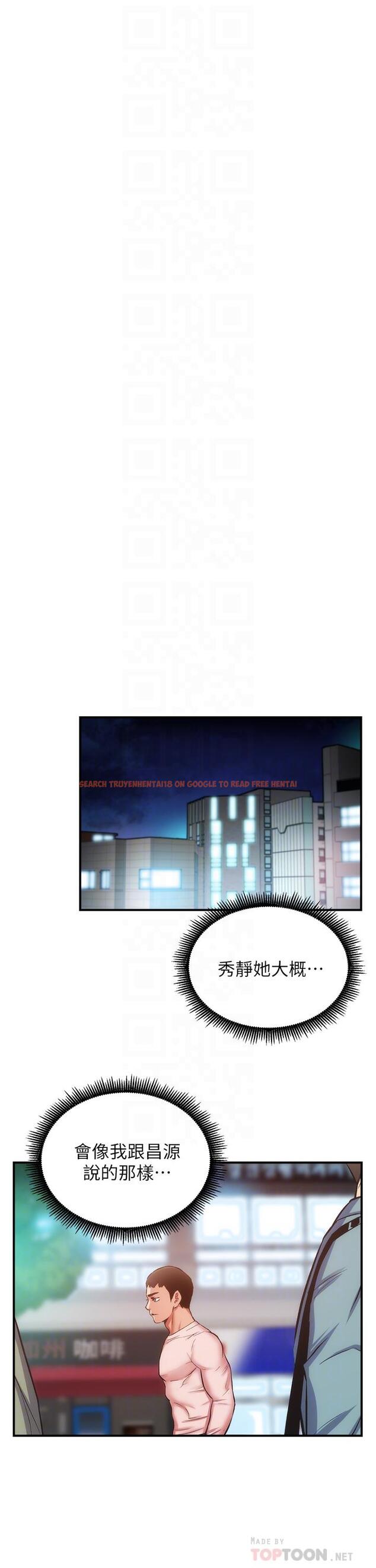 查看漫画弟妹診撩室 - 第52話-讓我來安慰你吧 - tymanga.com中的813910图片
