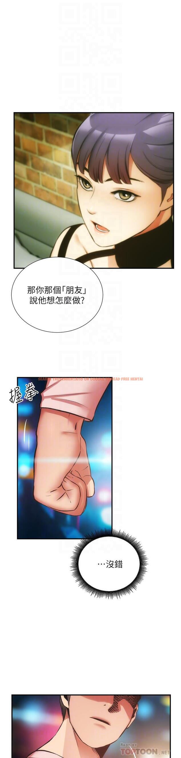 查看漫画弟妹診撩室 - 第52話-讓我來安慰你吧 - tymanga.com中的813914图片
