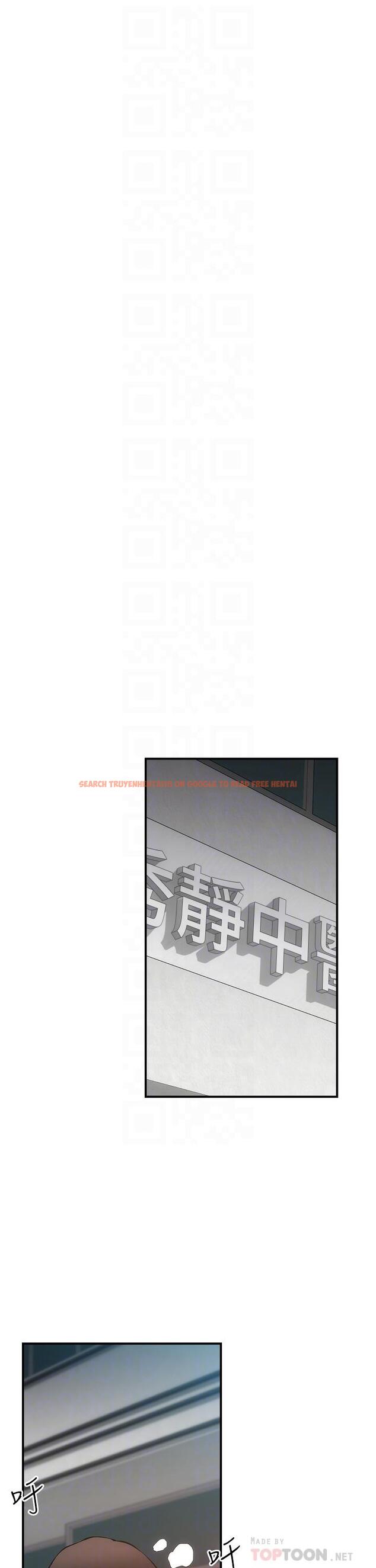 查看漫画弟妹診撩室 - 第52話-讓我來安慰你吧 - tymanga.com中的813918图片