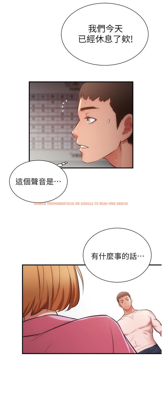 查看漫画弟妹診撩室 - 第52話-讓我來安慰你吧 - tymanga.com中的813921图片