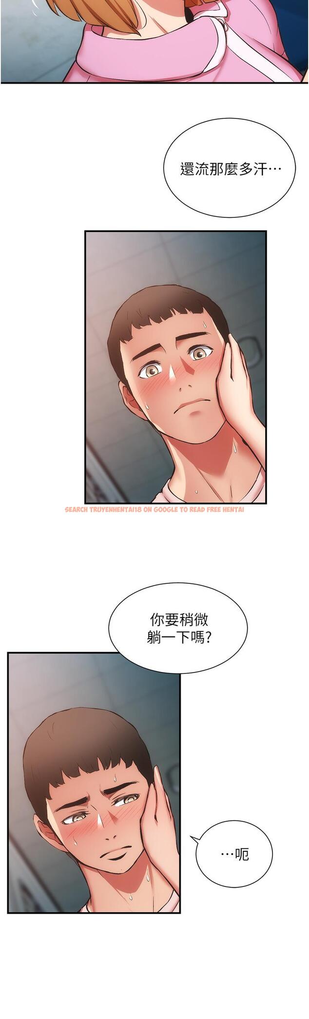查看漫画弟妹診撩室 - 第52話-讓我來安慰你吧 - tymanga.com中的813925图片