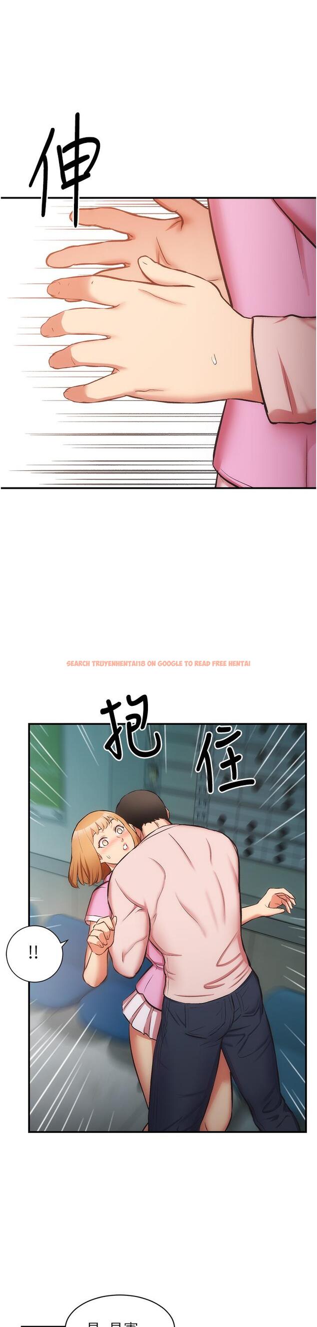 查看漫画弟妹診撩室 - 第52話-讓我來安慰你吧 - tymanga.com中的813926图片