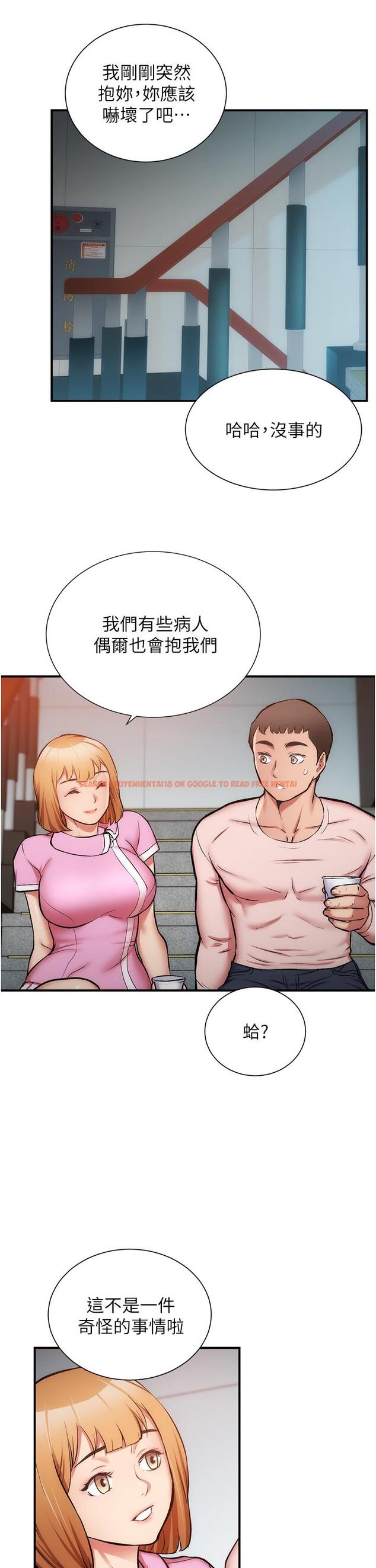 查看漫画弟妹診撩室 - 第52話-讓我來安慰你吧 - tymanga.com中的813930图片