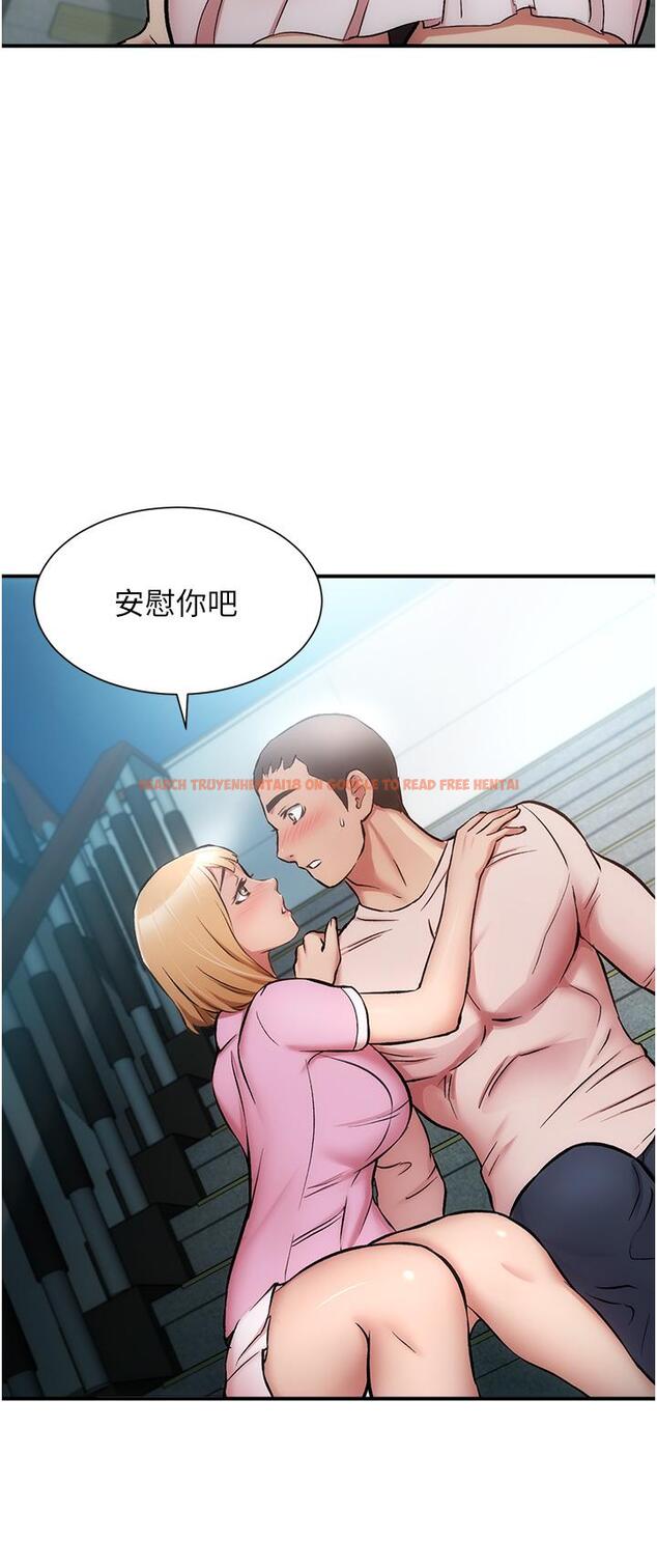 查看漫画弟妹診撩室 - 第52話-讓我來安慰你吧 - tymanga.com中的813937图片