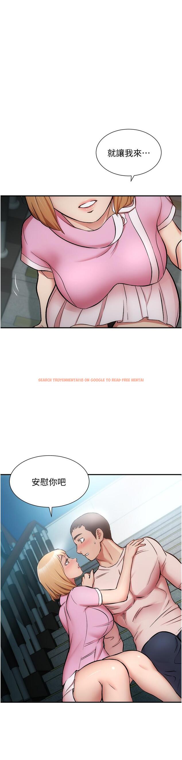 查看漫画弟妹診撩室 - 第53話-緊緊吸住我的宣雅 - tymanga.com中的815929图片