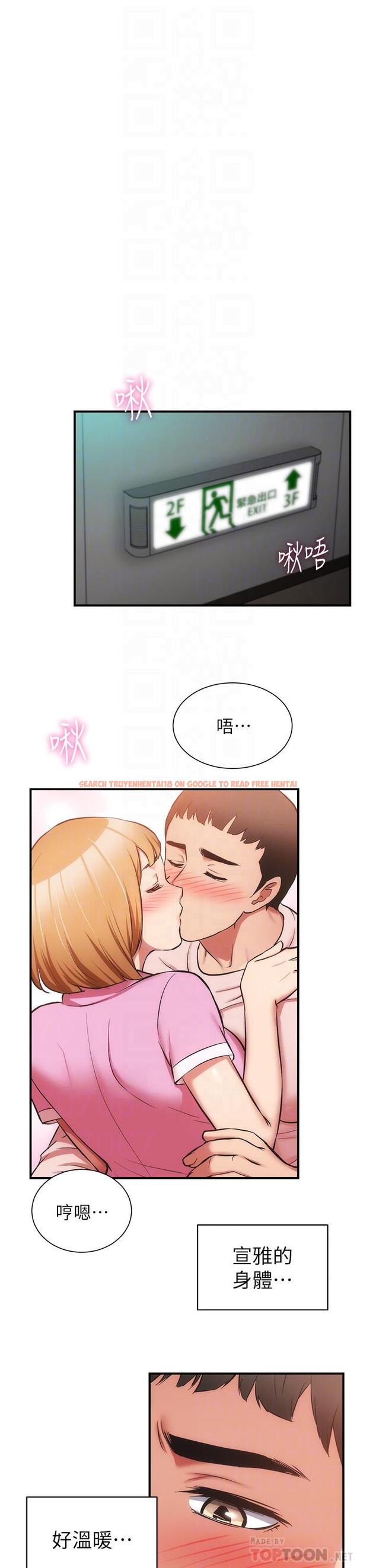 查看漫画弟妹診撩室 - 第53話-緊緊吸住我的宣雅 - tymanga.com中的815932图片