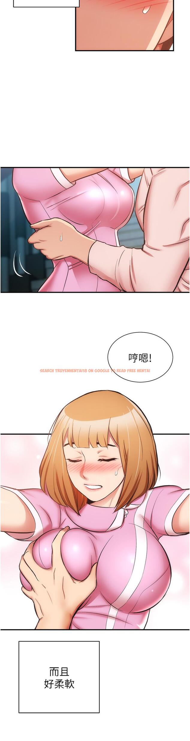 查看漫画弟妹診撩室 - 第53話-緊緊吸住我的宣雅 - tymanga.com中的815933图片