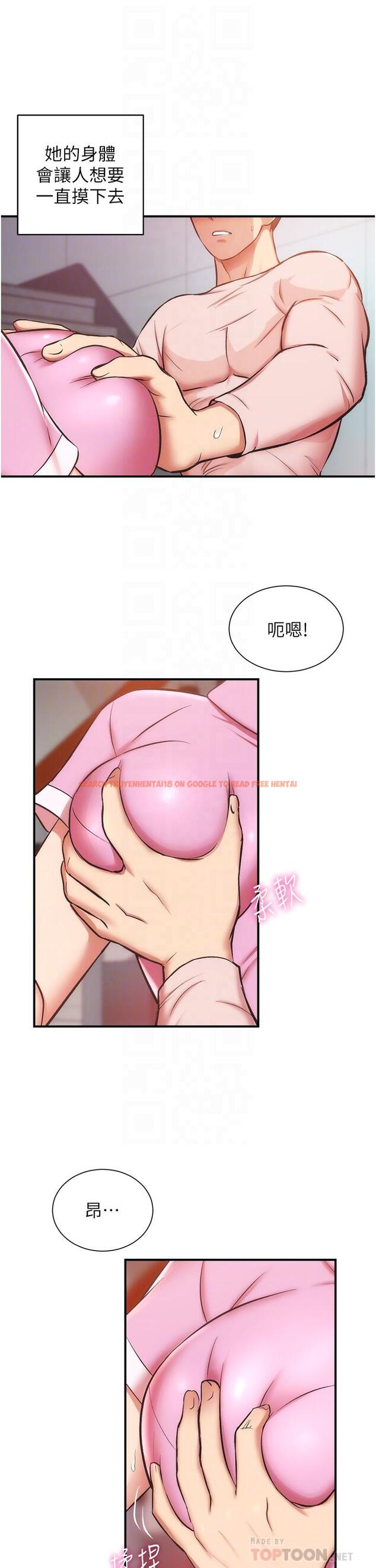 查看漫画弟妹診撩室 - 第53話-緊緊吸住我的宣雅 - tymanga.com中的815934图片