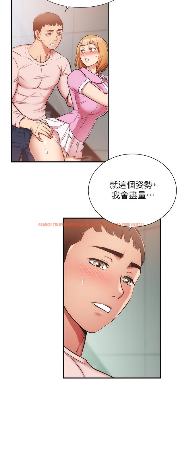 查看漫画弟妹診撩室 - 第53話-緊緊吸住我的宣雅 - tymanga.com中的815939图片