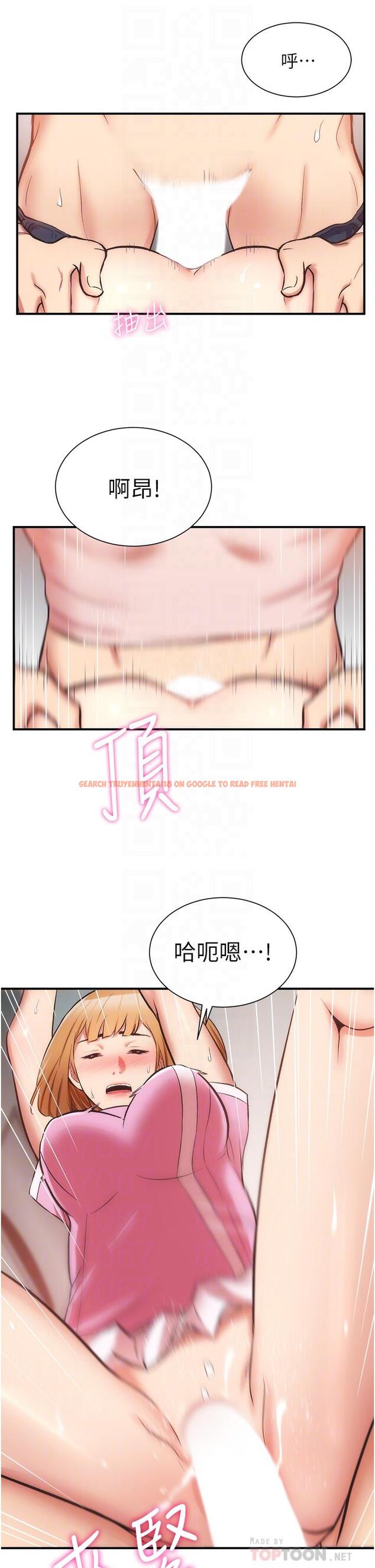 查看漫画弟妹診撩室 - 第53話-緊緊吸住我的宣雅 - tymanga.com中的815946图片