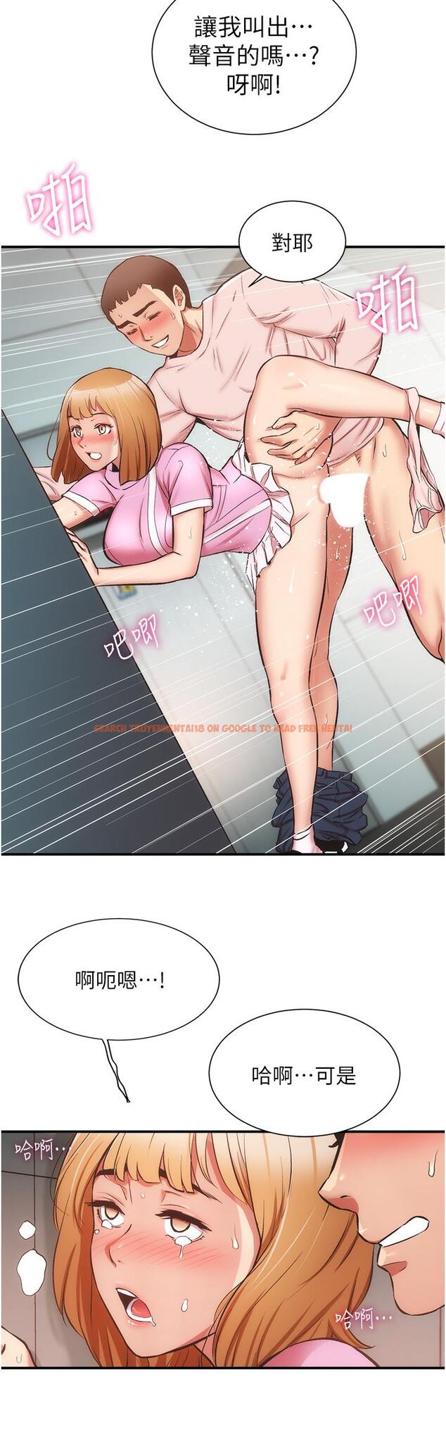 查看漫画弟妹診撩室 - 第53話-緊緊吸住我的宣雅 - tymanga.com中的815957图片