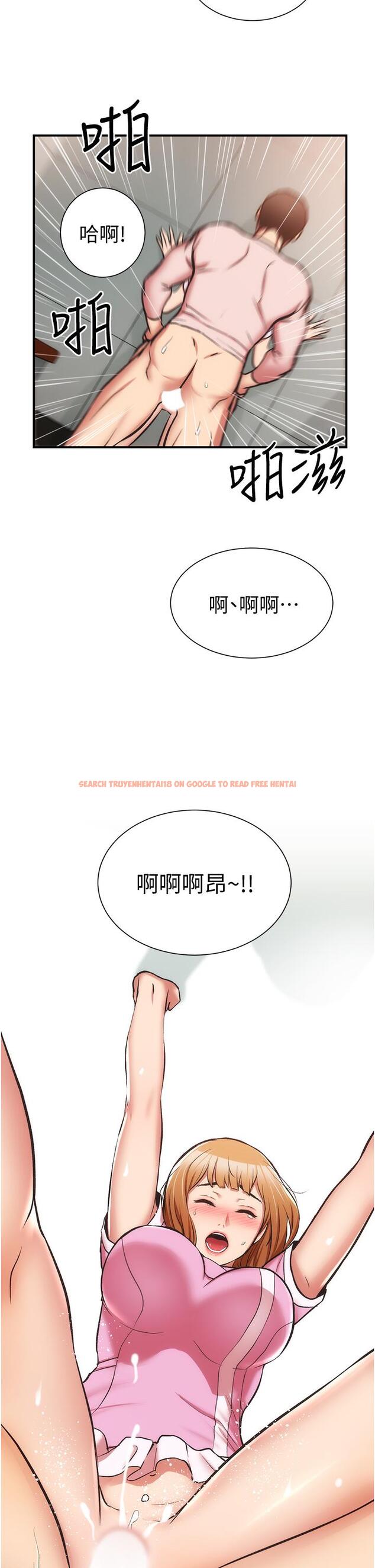 查看漫画弟妹診撩室 - 第54話-宣雅的最深處 - tymanga.com中的818289图片
