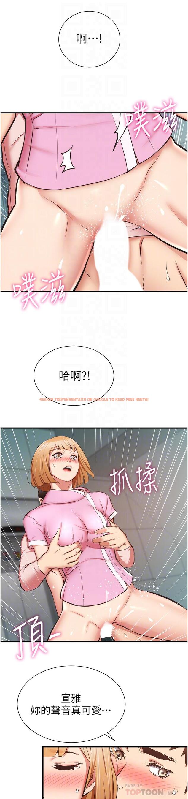查看漫画弟妹診撩室 - 第54話-宣雅的最深處 - tymanga.com中的818295图片