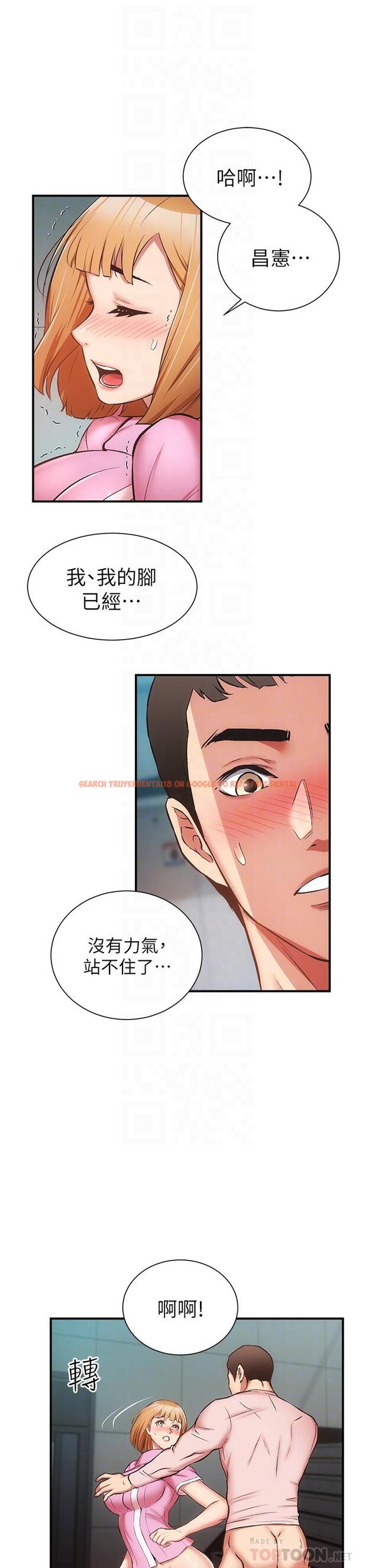 查看漫画弟妹診撩室 - 第54話-宣雅的最深處 - tymanga.com中的818297图片