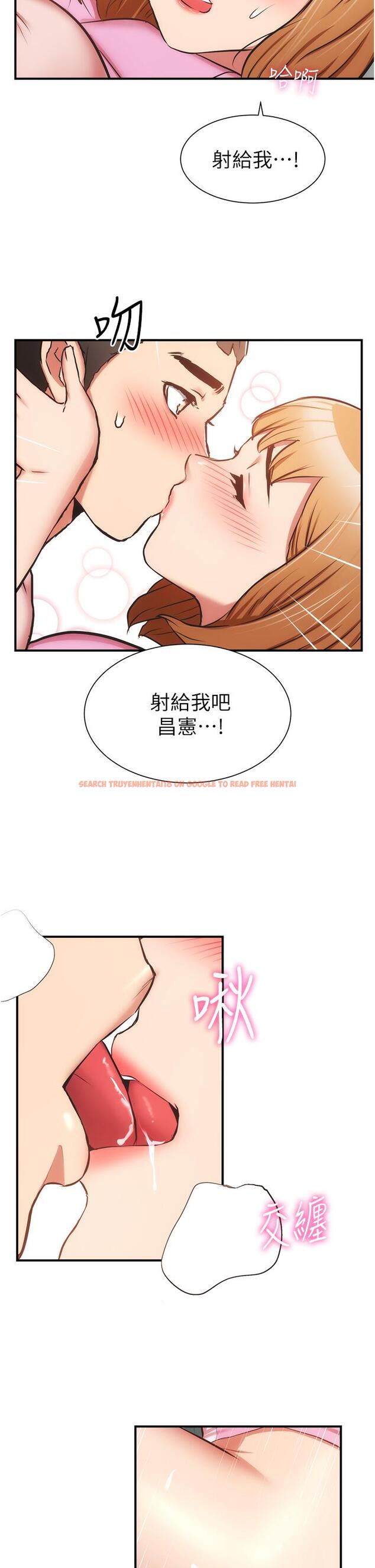查看漫画弟妹診撩室 - 第54話-宣雅的最深處 - tymanga.com中的818306图片