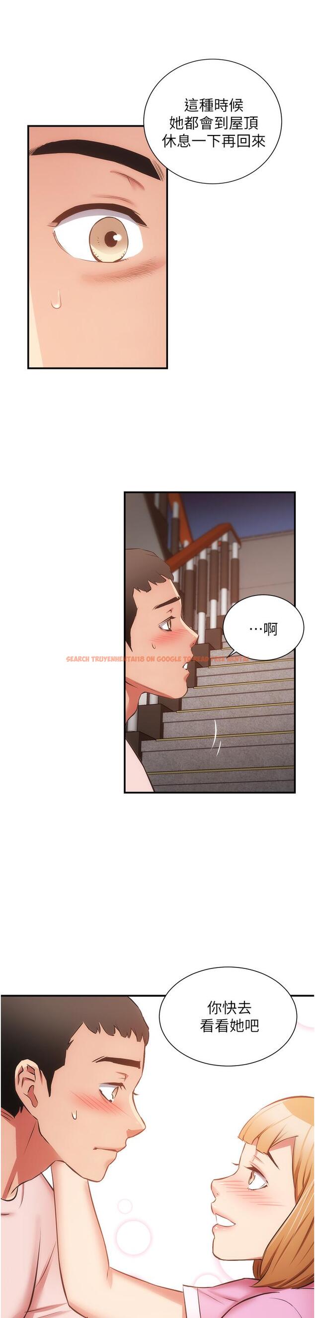 查看漫画弟妹診撩室 - 第54話-宣雅的最深處 - tymanga.com中的818313图片