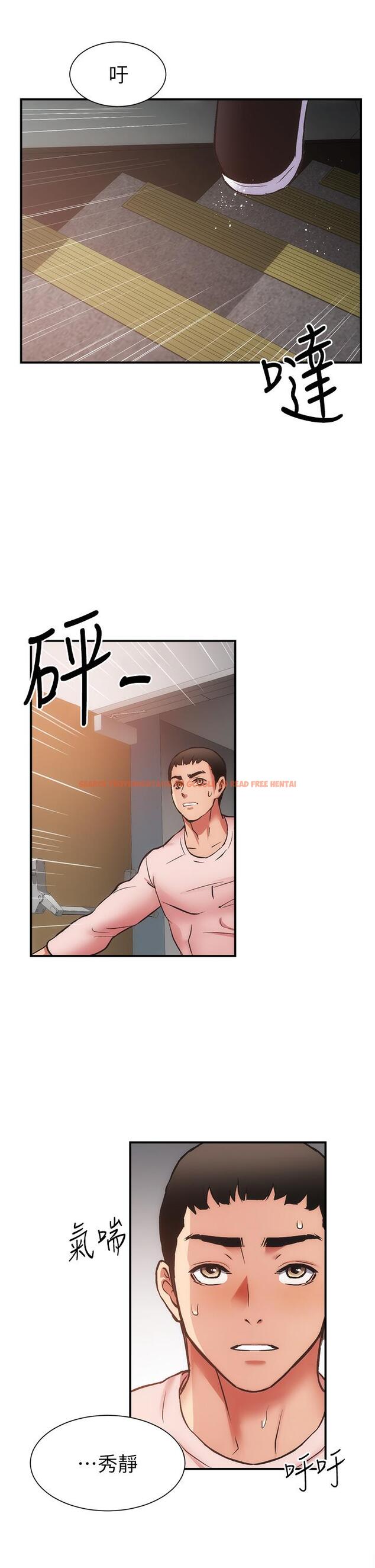 查看漫画弟妹診撩室 - 第54話-宣雅的最深處 - tymanga.com中的818319图片
