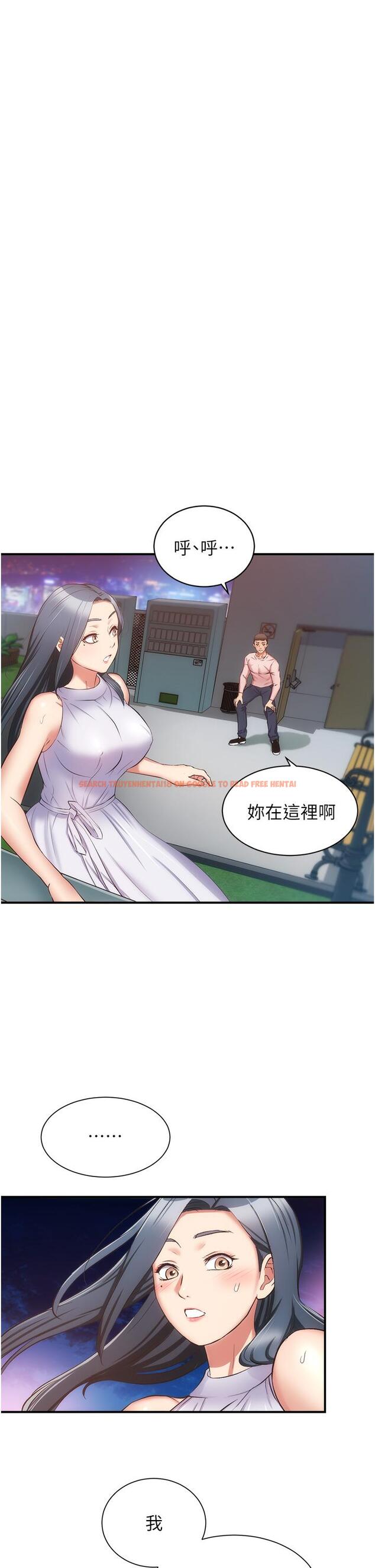 查看漫画弟妹診撩室 - 第55話-我喜歡你 - tymanga.com中的820319图片