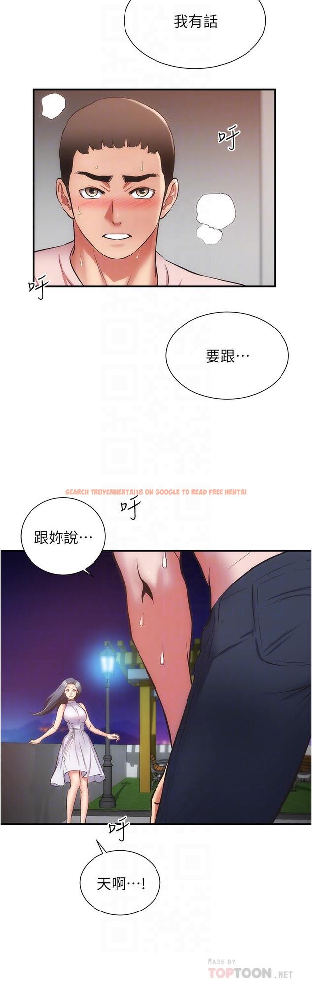 查看漫画弟妹診撩室 - 第55話-我喜歡你 - tymanga.com中的820320图片