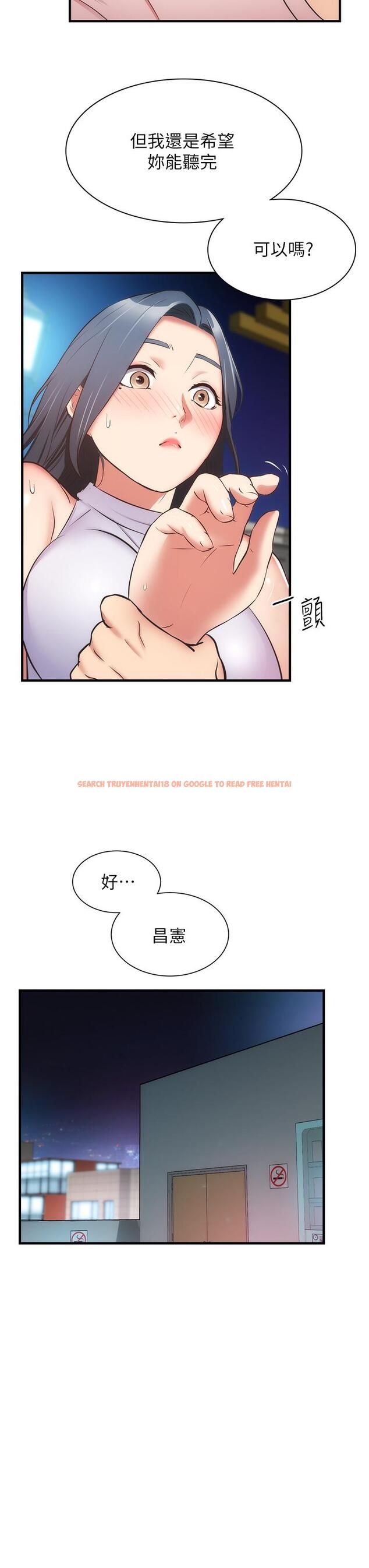 查看漫画弟妹診撩室 - 第55話-我喜歡你 - tymanga.com中的820323图片