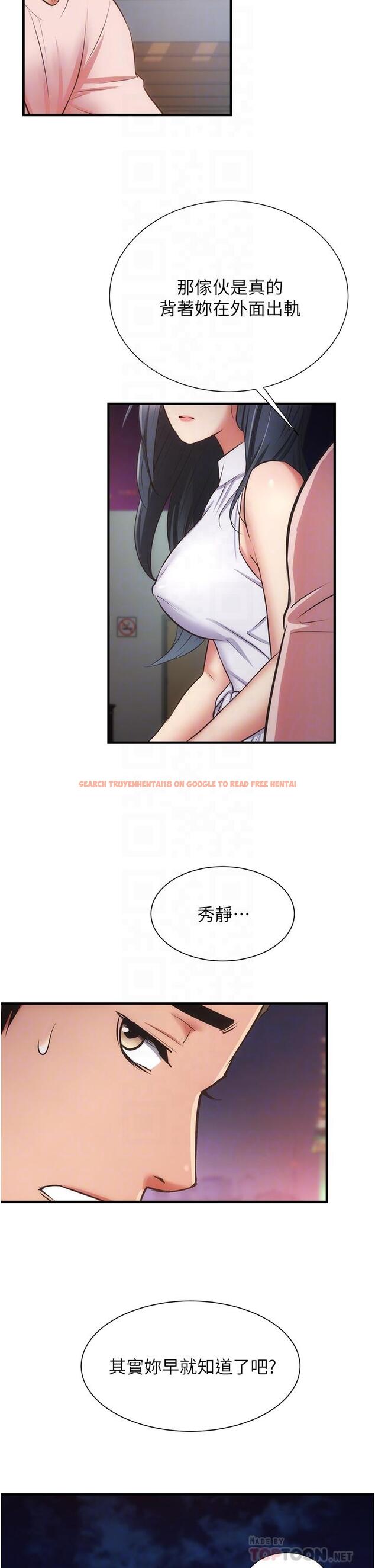 查看漫画弟妹診撩室 - 第55話-我喜歡你 - tymanga.com中的820326图片