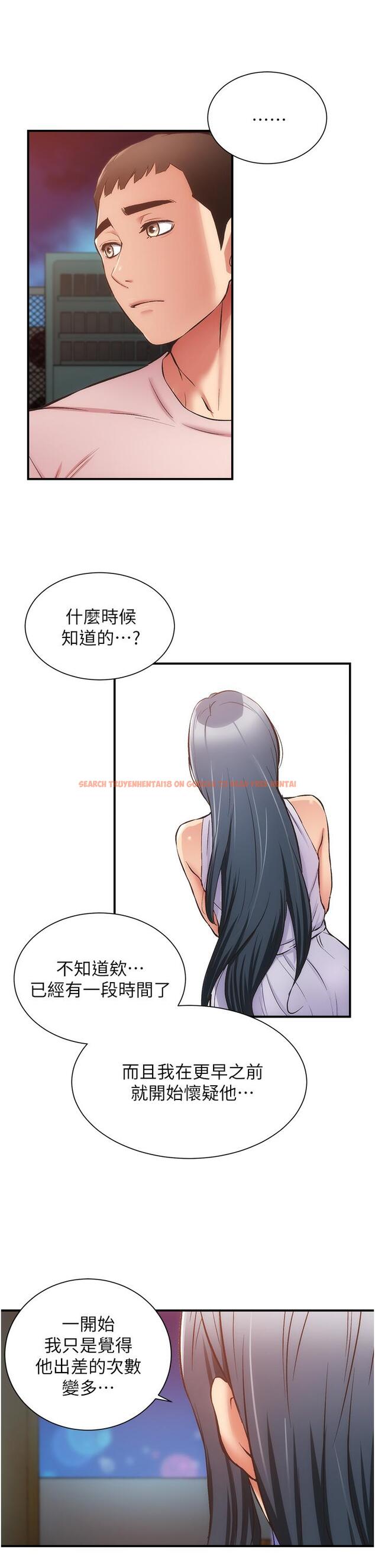 查看漫画弟妹診撩室 - 第55話-我喜歡你 - tymanga.com中的820329图片