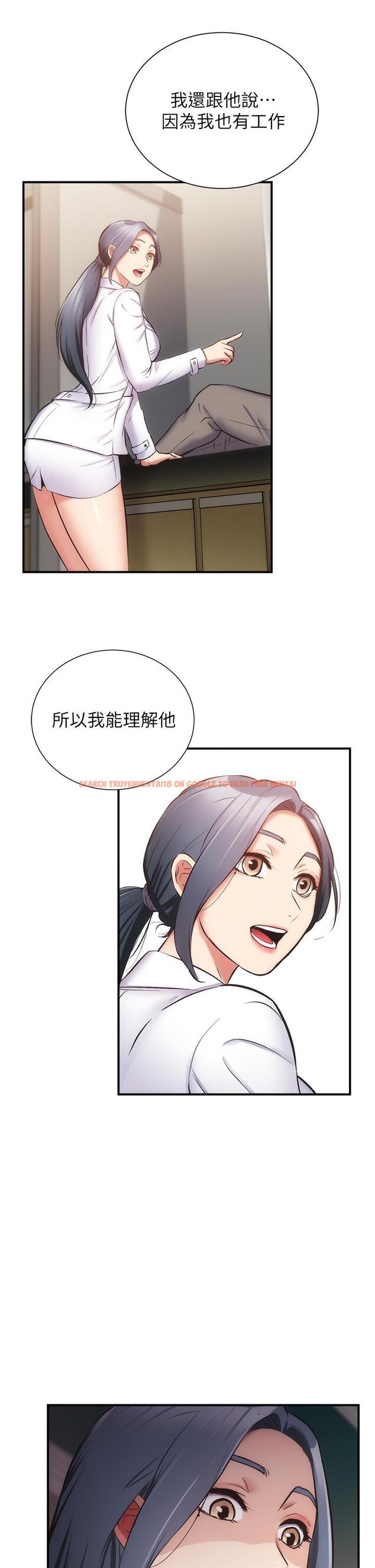 查看漫画弟妹診撩室 - 第55話-我喜歡你 - tymanga.com中的820331图片