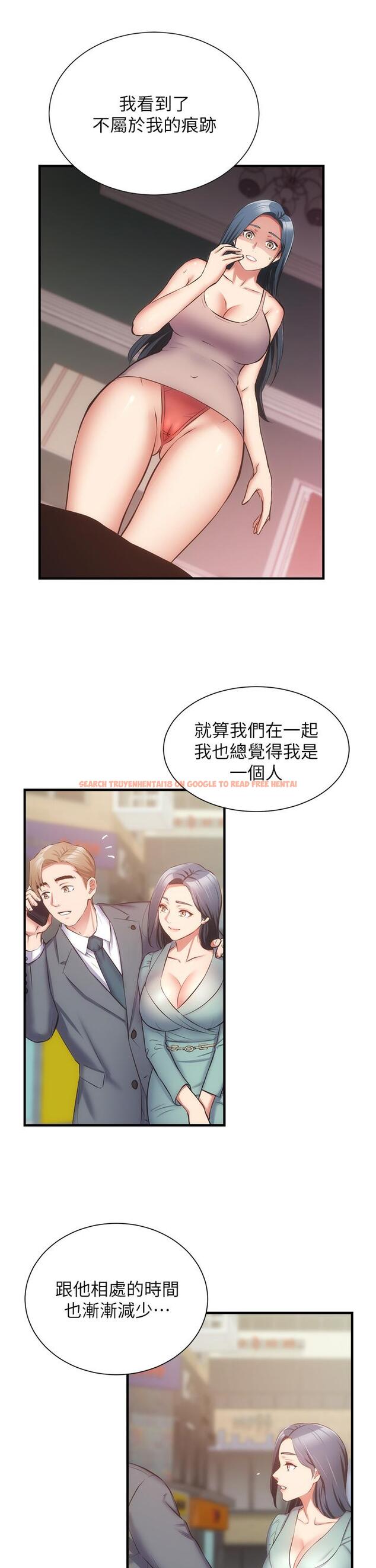 查看漫画弟妹診撩室 - 第55話-我喜歡你 - tymanga.com中的820333图片