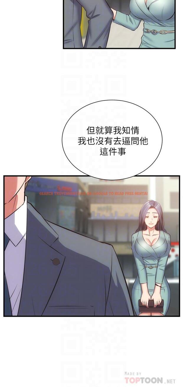 查看漫画弟妹診撩室 - 第55話-我喜歡你 - tymanga.com中的820334图片
