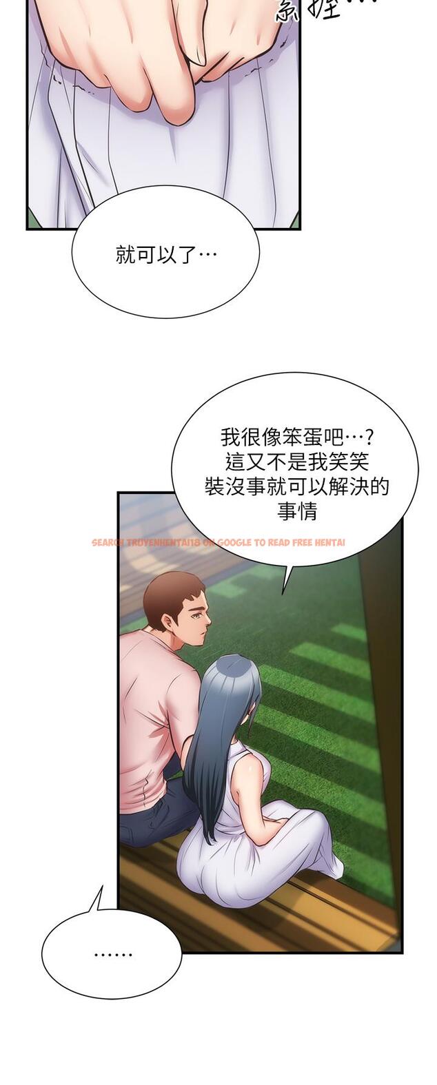 查看漫画弟妹診撩室 - 第55話-我喜歡你 - tymanga.com中的820336图片