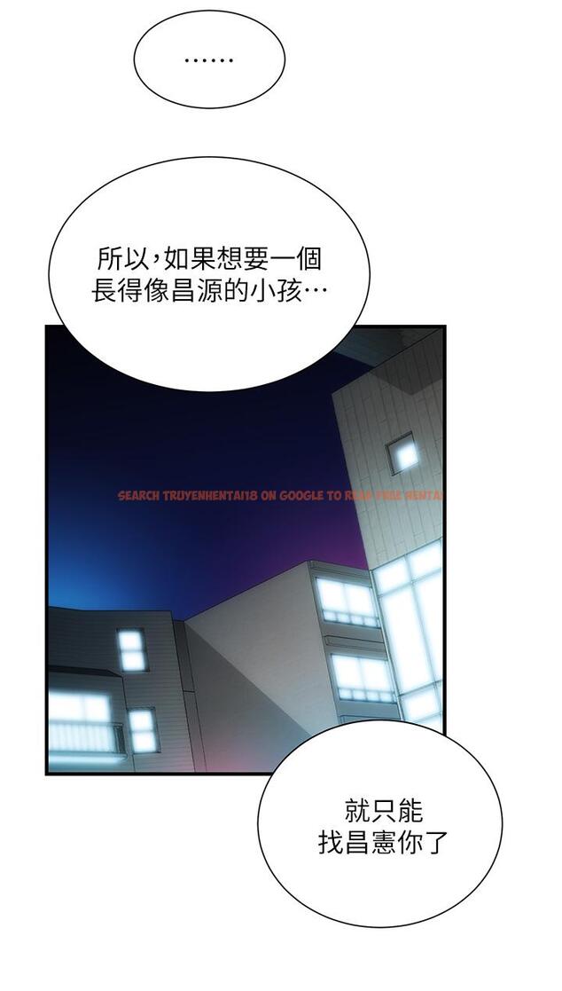 查看漫画弟妹診撩室 - 第55話-我喜歡你 - tymanga.com中的820340图片