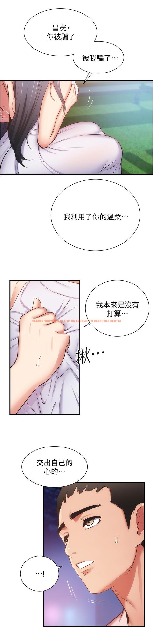 查看漫画弟妹診撩室 - 第55話-我喜歡你 - tymanga.com中的820343图片