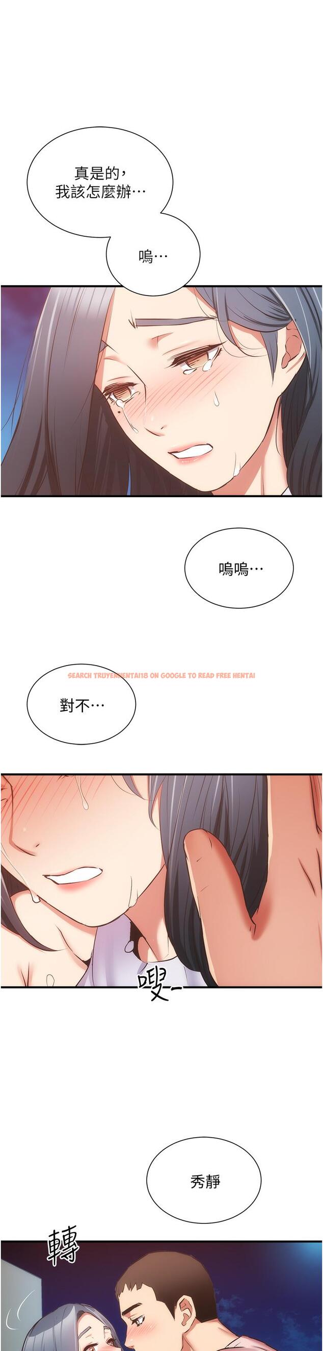 查看漫画弟妹診撩室 - 第56話-你的乳頭怎麼這麼挺 - tymanga.com中的822885图片