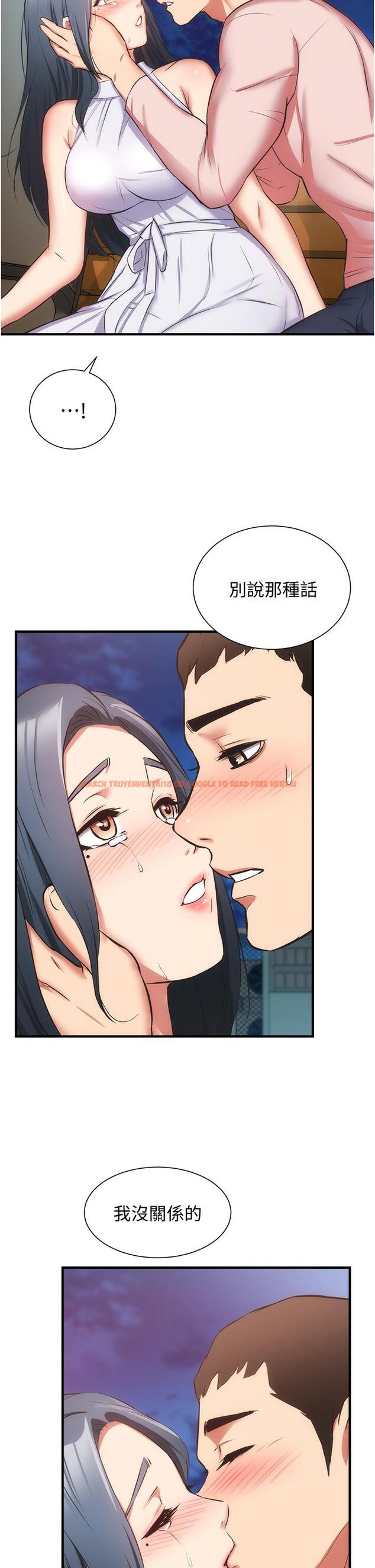 查看漫画弟妹診撩室 - 第56話-你的乳頭怎麼這麼挺 - tymanga.com中的822886图片