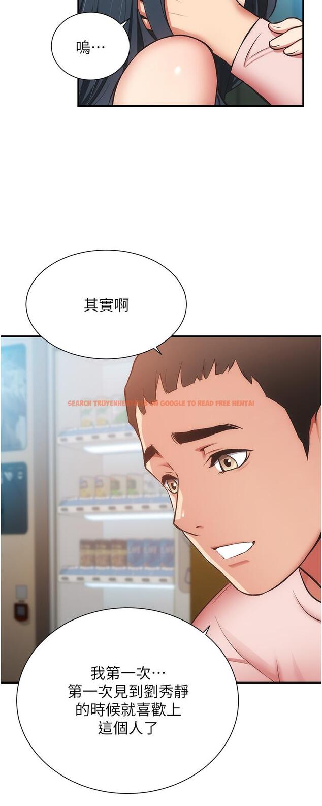 查看漫画弟妹診撩室 - 第56話-你的乳頭怎麼這麼挺 - tymanga.com中的822893图片