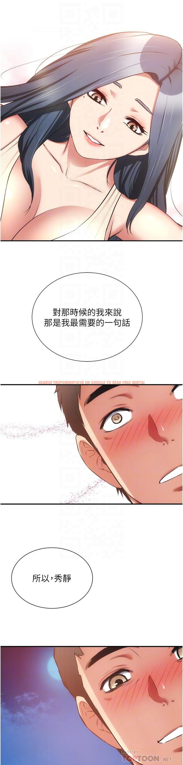 查看漫画弟妹診撩室 - 第56話-你的乳頭怎麼這麼挺 - tymanga.com中的822896图片