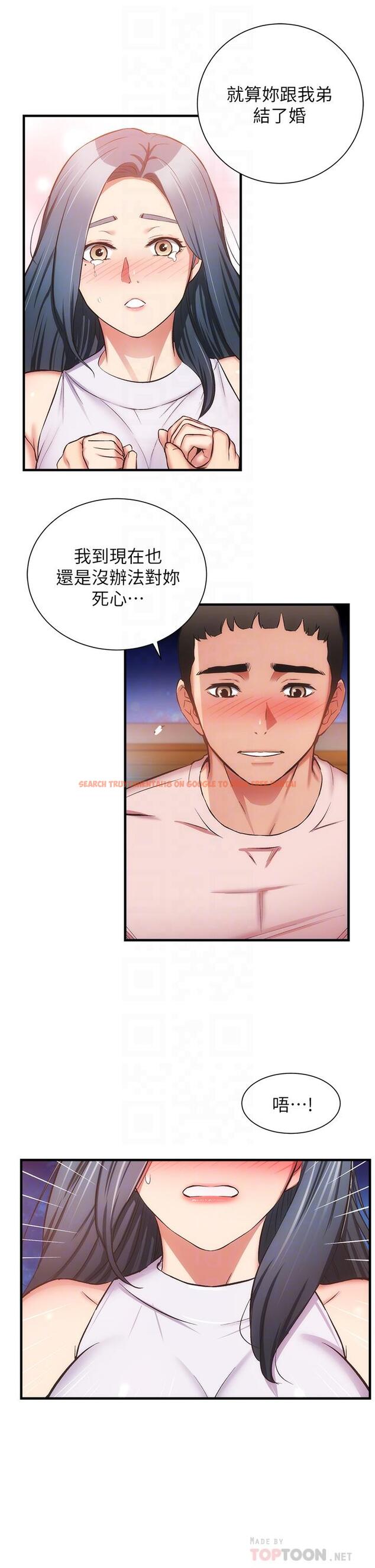 查看漫画弟妹診撩室 - 第56話-你的乳頭怎麼這麼挺 - tymanga.com中的822898图片