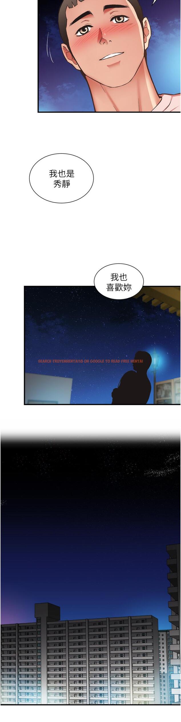 查看漫画弟妹診撩室 - 第56話-你的乳頭怎麼這麼挺 - tymanga.com中的822901图片