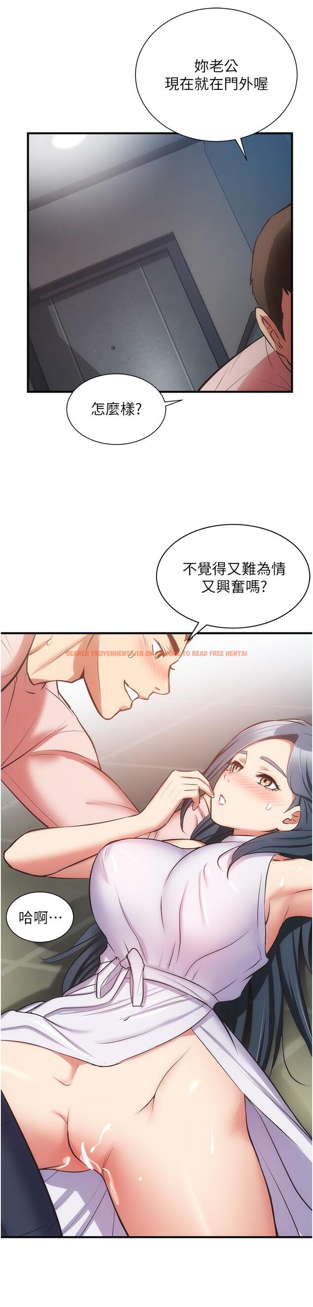 查看漫画弟妹診撩室 - 第56話-你的乳頭怎麼這麼挺 - tymanga.com中的822908图片