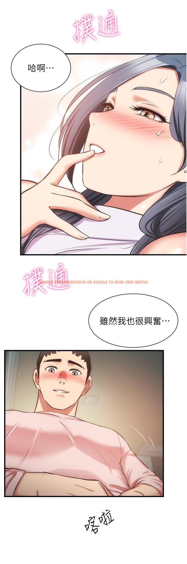 查看漫画弟妹診撩室 - 第56話-你的乳頭怎麼這麼挺 - tymanga.com中的822909图片