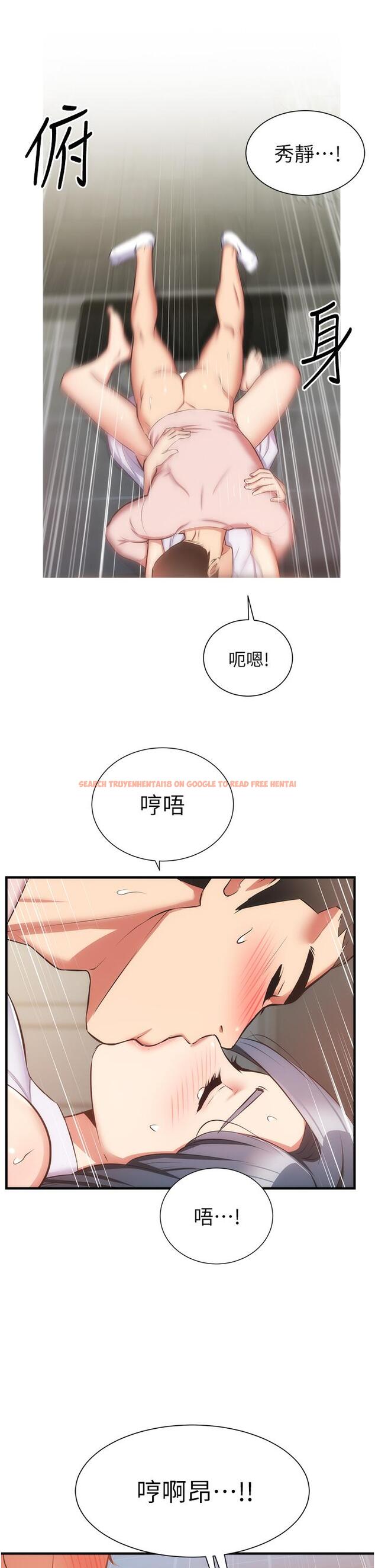 查看漫画弟妹診撩室 - 第56話-你的乳頭怎麼這麼挺 - tymanga.com中的822916图片