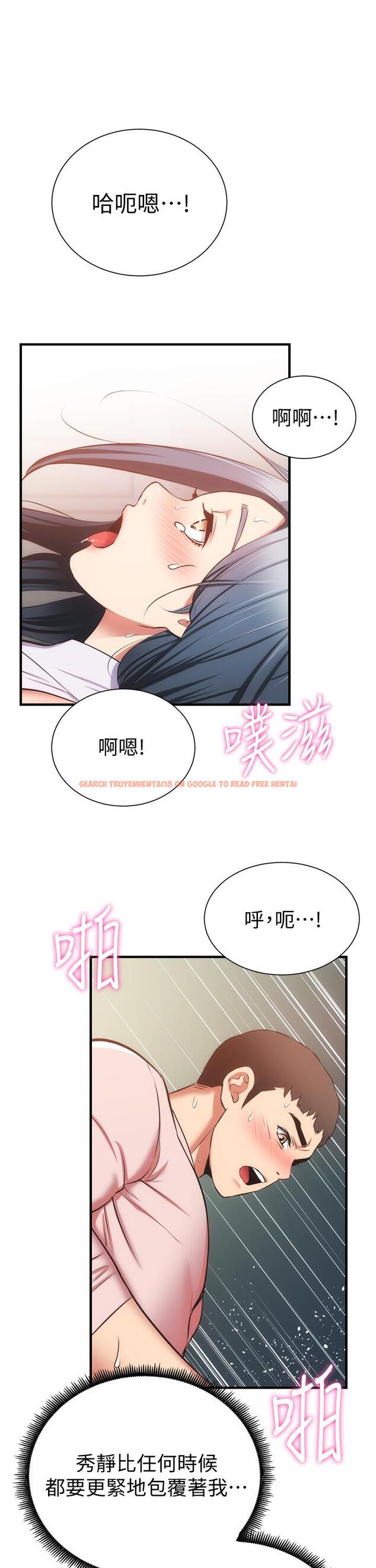 查看漫画弟妹診撩室 - 第57話-填滿秀靜的體內 - tymanga.com中的825354图片