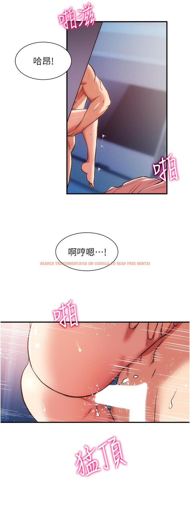 查看漫画弟妹診撩室 - 第57話-填滿秀靜的體內 - tymanga.com中的825358图片