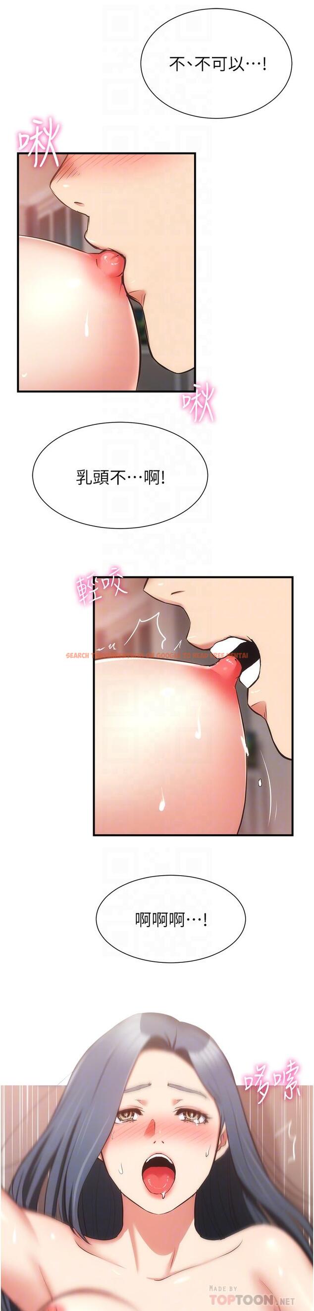 查看漫画弟妹診撩室 - 第57話-填滿秀靜的體內 - tymanga.com中的825361图片