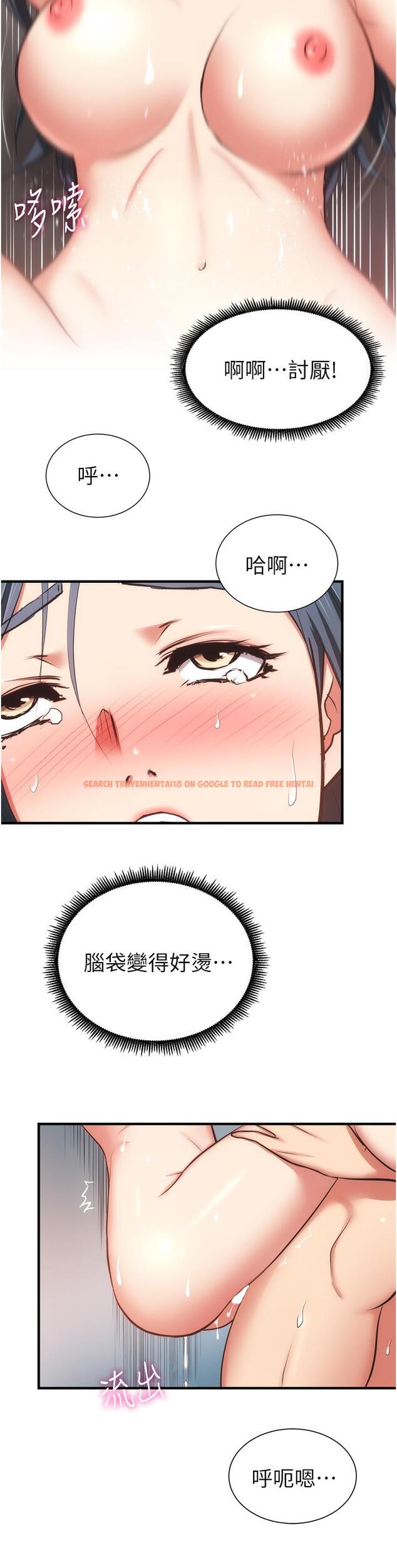 查看漫画弟妹診撩室 - 第57話-填滿秀靜的體內 - tymanga.com中的825362图片