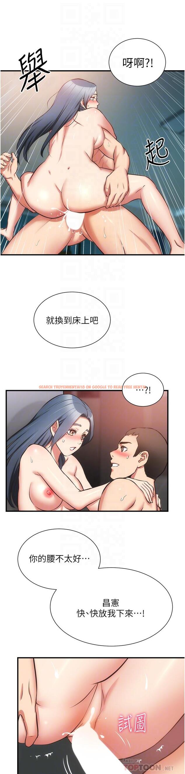 查看漫画弟妹診撩室 - 第57話-填滿秀靜的體內 - tymanga.com中的825365图片