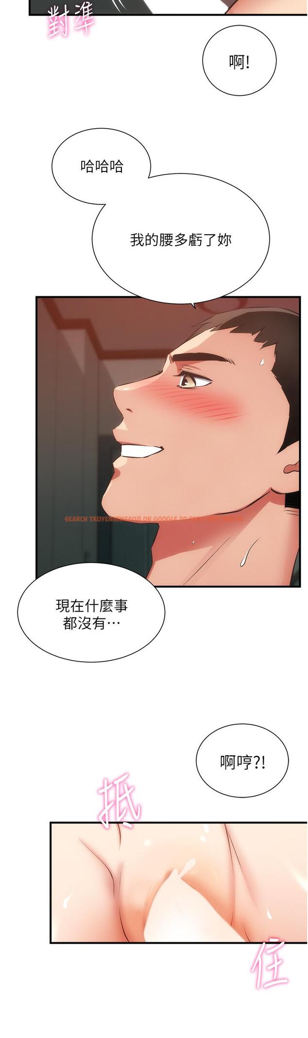 查看漫画弟妹診撩室 - 第57話-填滿秀靜的體內 - tymanga.com中的825366图片