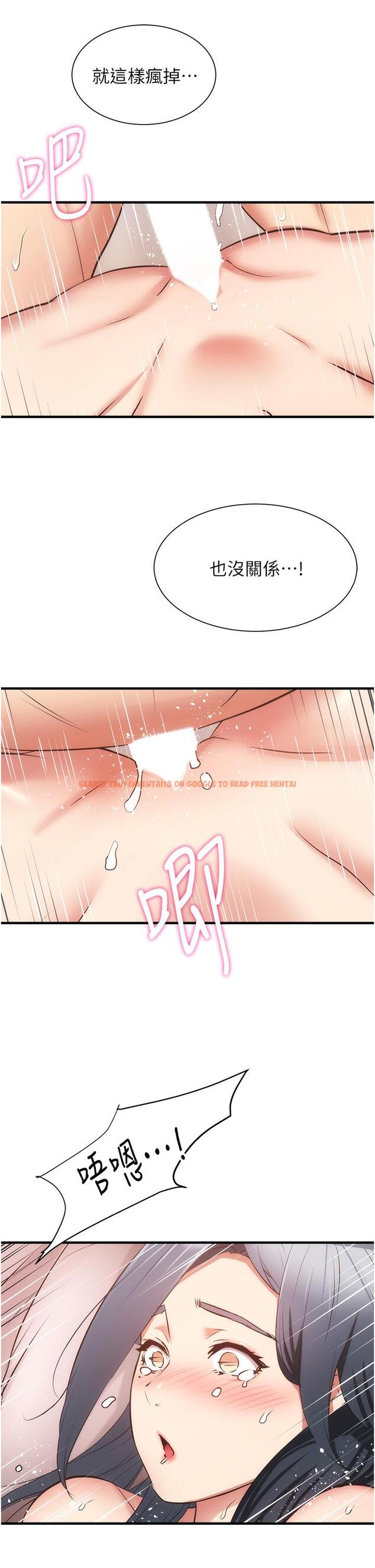 查看漫画弟妹診撩室 - 第57話-填滿秀靜的體內 - tymanga.com中的825375图片