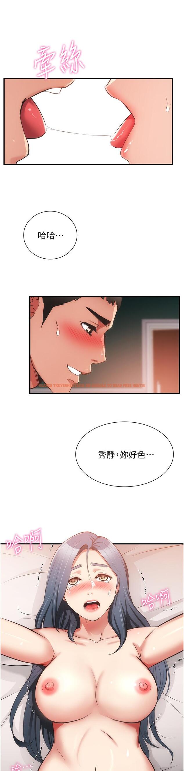 查看漫画弟妹診撩室 - 第58話-弄壞我吧 - tymanga.com中的827622图片