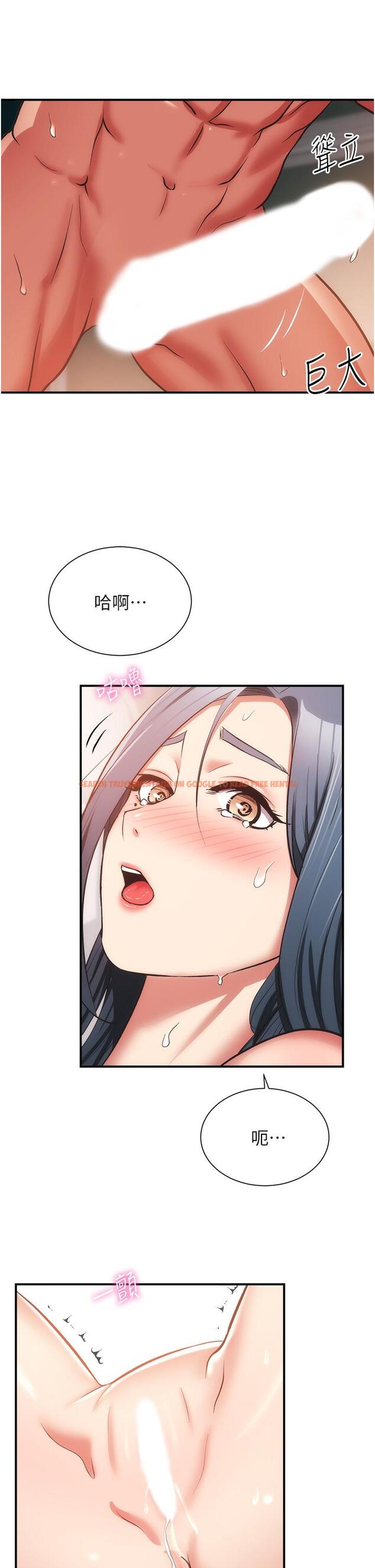 查看漫画弟妹診撩室 - 第58話-弄壞我吧 - tymanga.com中的827624图片